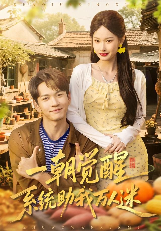 夏目友人帐