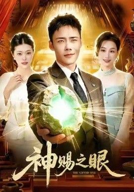 故乡的云