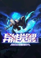 雪线之上