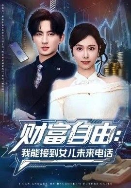 沙海纪元