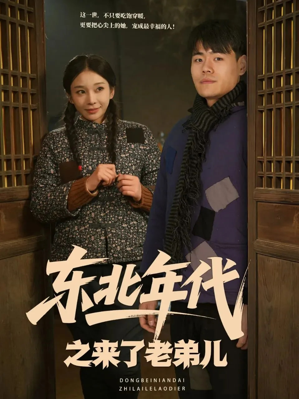 今夜吐槽